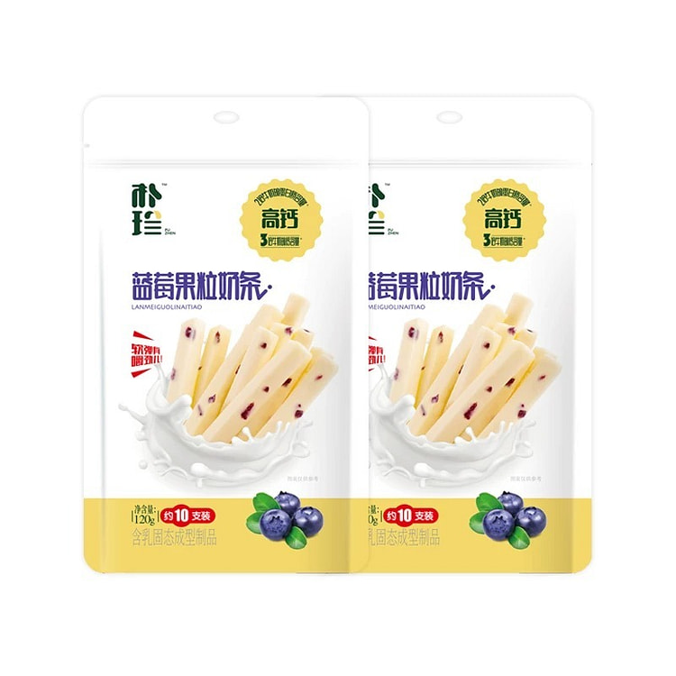 【朴珍】蓝莓果粒奶条 内蒙古特产 儿童零食2袋