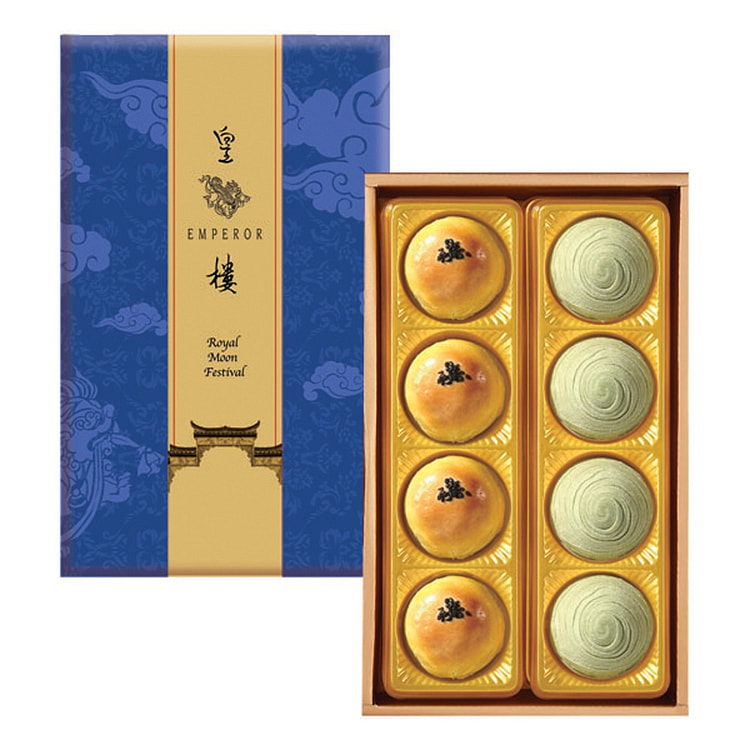 [Emperor] Palace Moon Mooncake 8pcs 348 g
