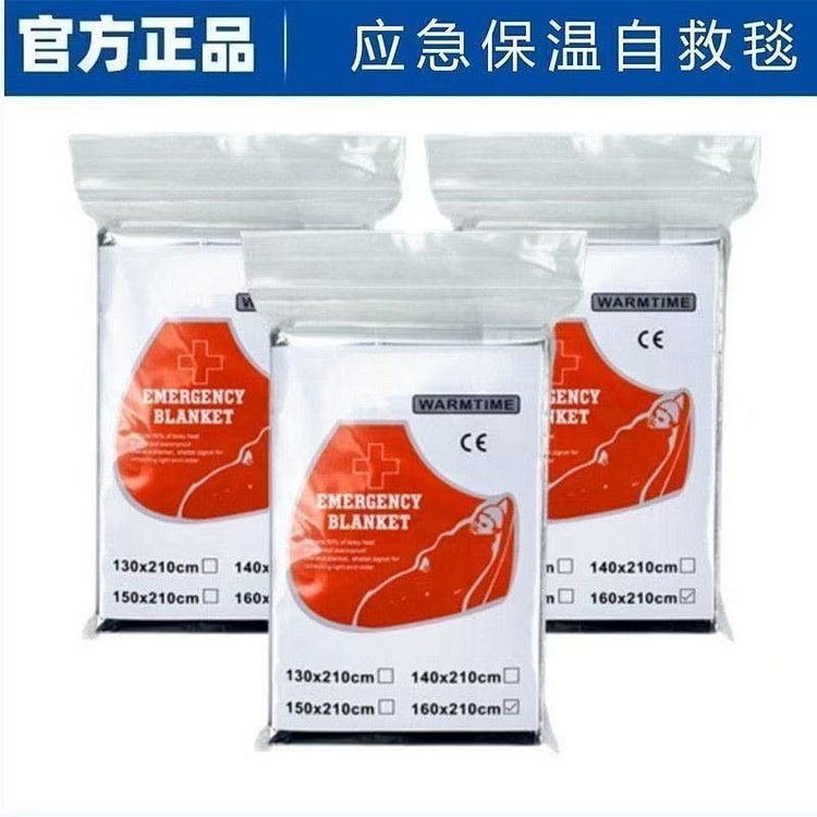 WARMTIME 户外应急保暖救生毯 1 份