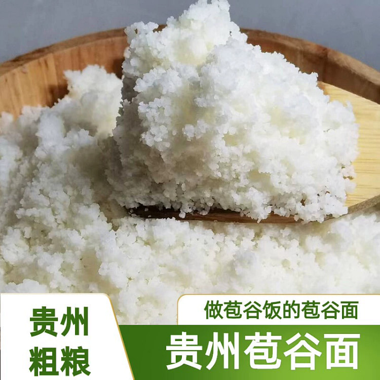 Guizhou's specialty white bread rice