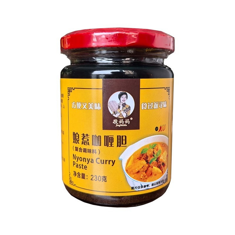 香港敬妈妈娘惹咖喱酱东南亚风味咖喱酱230g