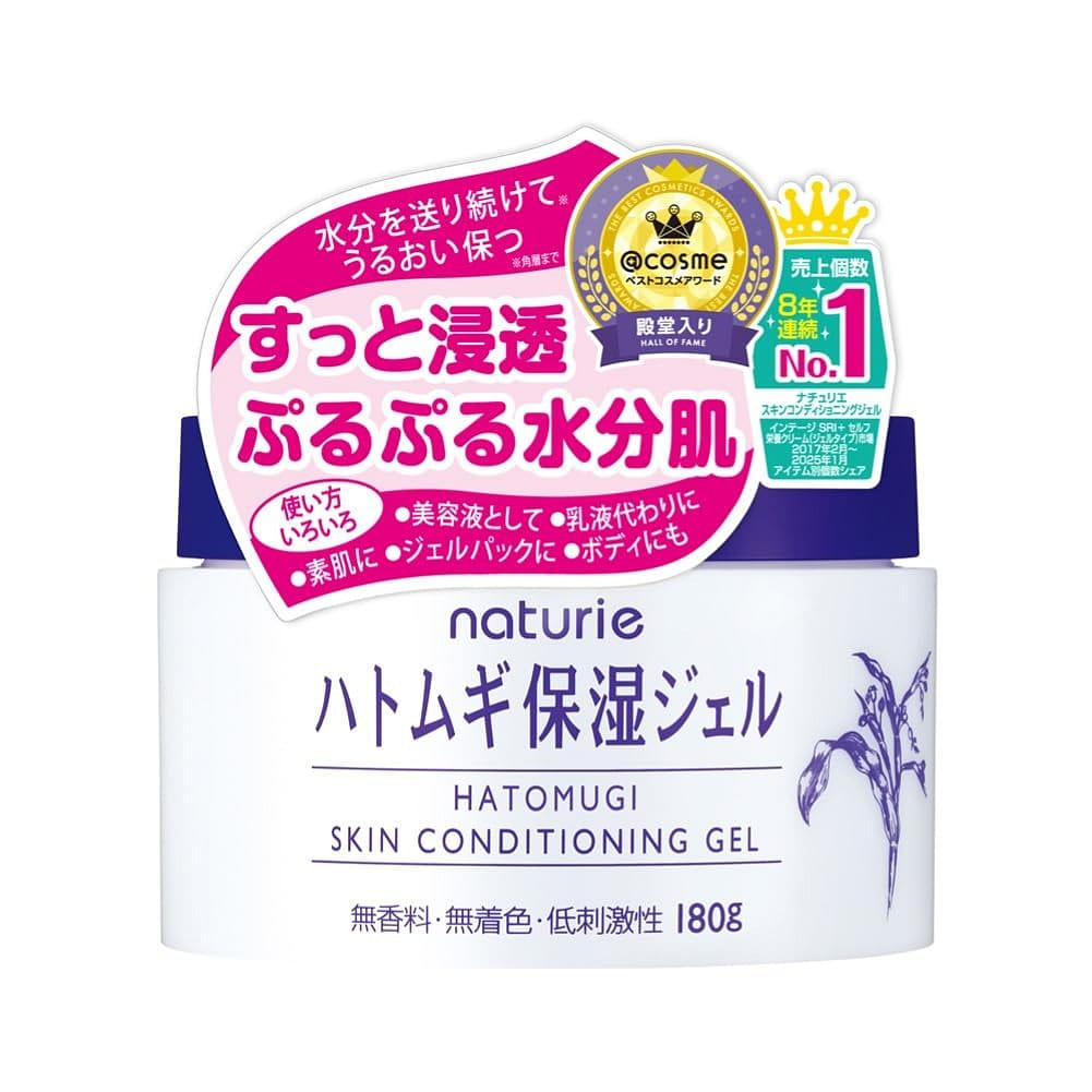 Naturie – Hatomugi Skin Conditioning Gel/180g 14.99 bottle