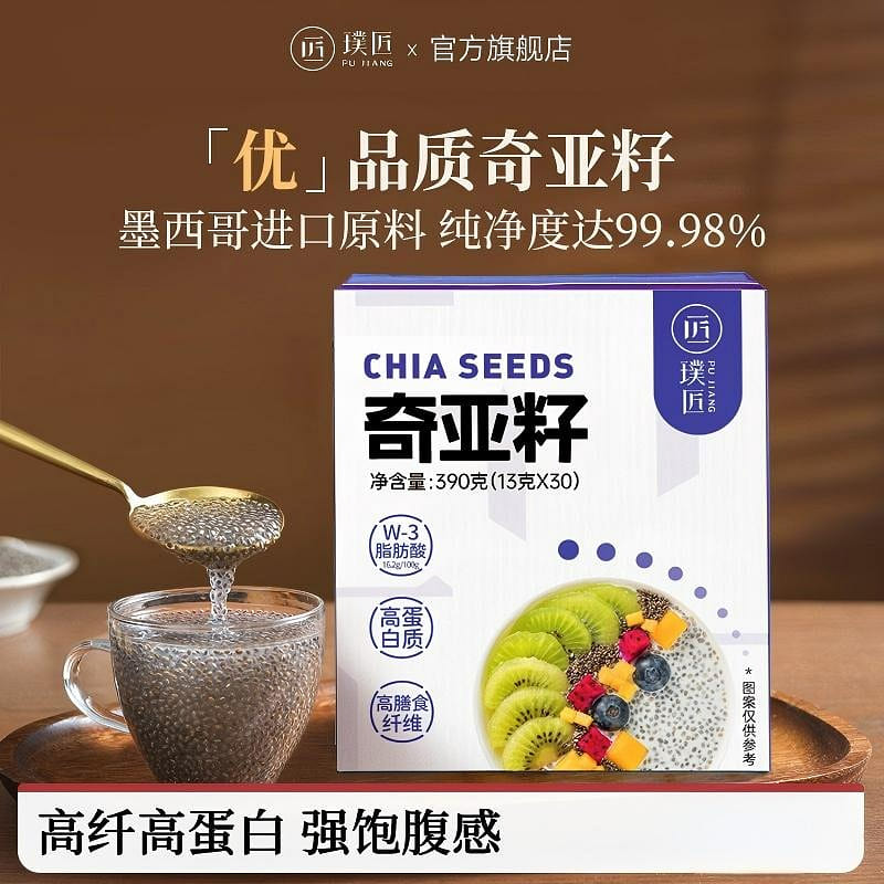 Pujiang Instant Chia Seeds (390g) 390 g