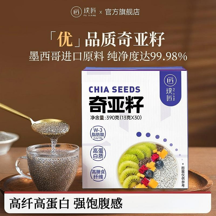 Pujiang Instant Chia Seeds (390g) 390 g