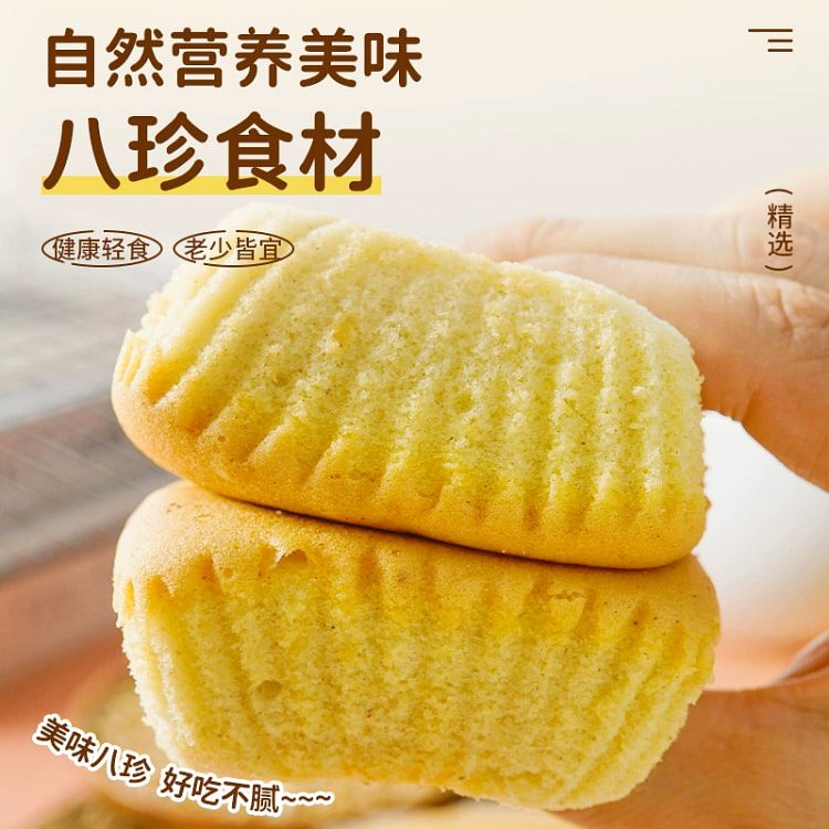 芡实茯苓八珍鸡蛋糕无蔗糖 老式糕点点心【脾胃差就吃它】*7包