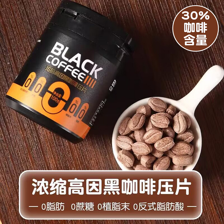 Cui Xing sugar 0 fat coffee tablet 100g * 1 bottle