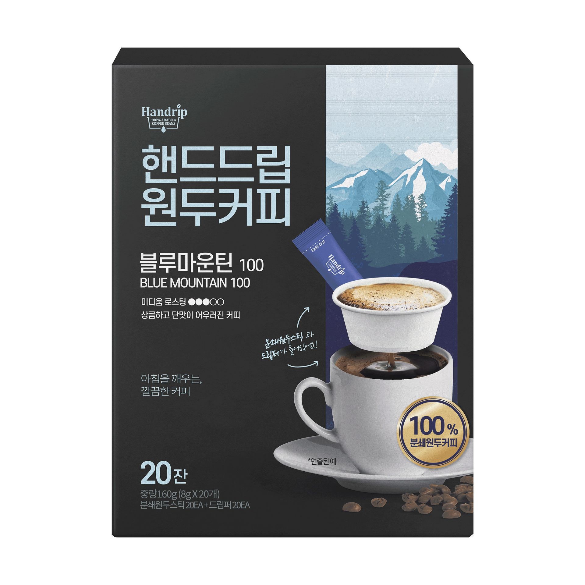 Handrip Original Coffee Blue Mountain 100% 20 each