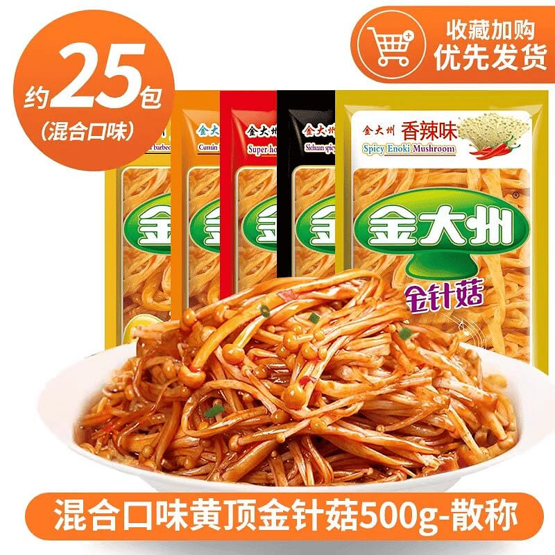 金大州金针菇菌类零食混合味500g 500 克