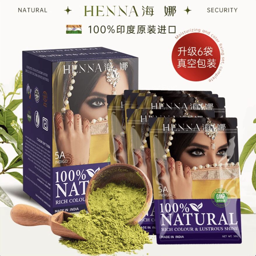 Get HENNA 100% Natural Indigo 50g*6 1 box Delivered | Weee! Asian