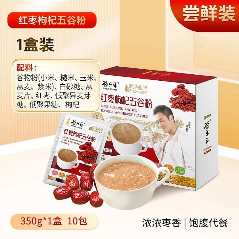 Red Date and Goji Berry Multigrain Powder (350g) 350 g
