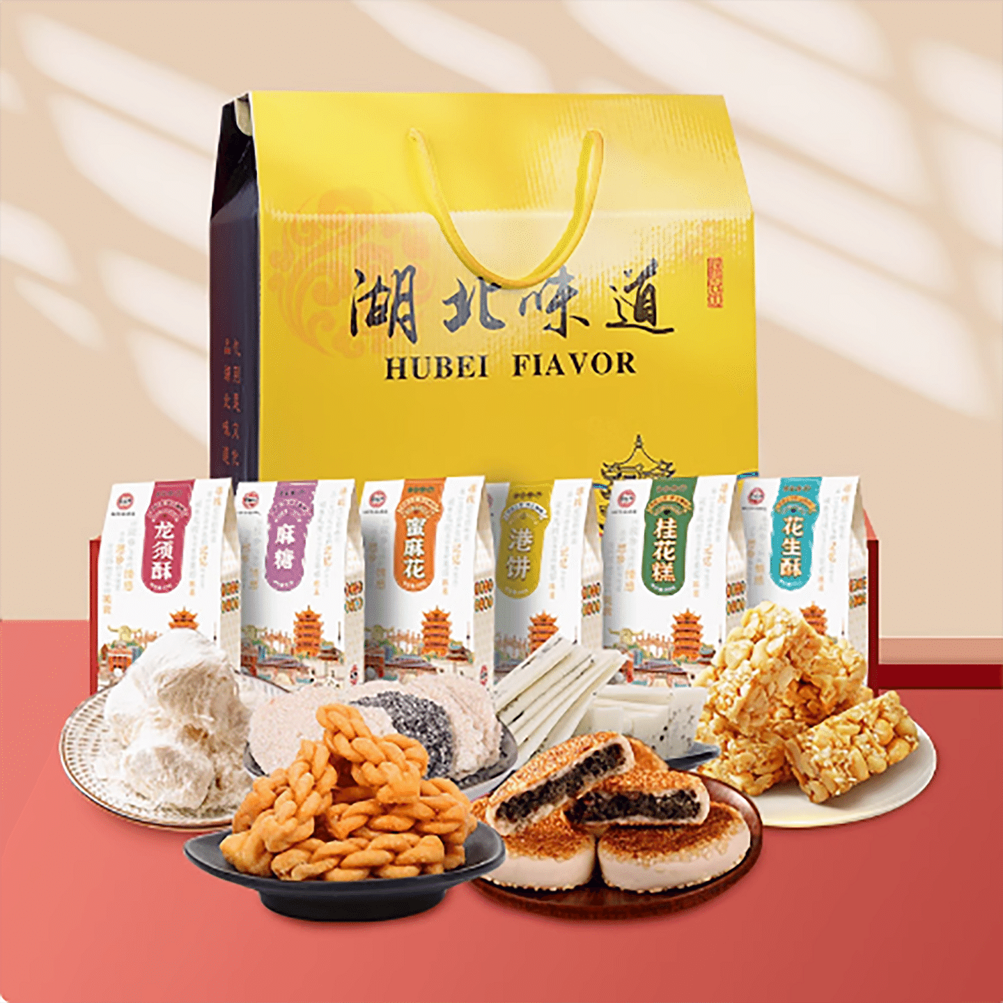 Hubei flavor six-flavor pastry gift box with Wuhan specialty 1300 g