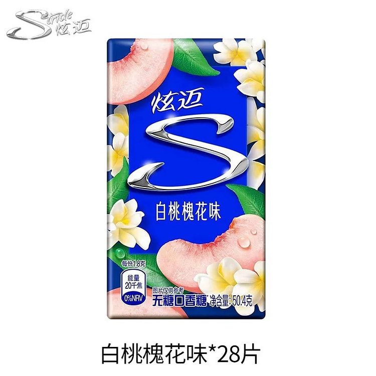 中国直邮炫迈无糖口香糖清新口气《白桃槐花味》28片 1 盒
