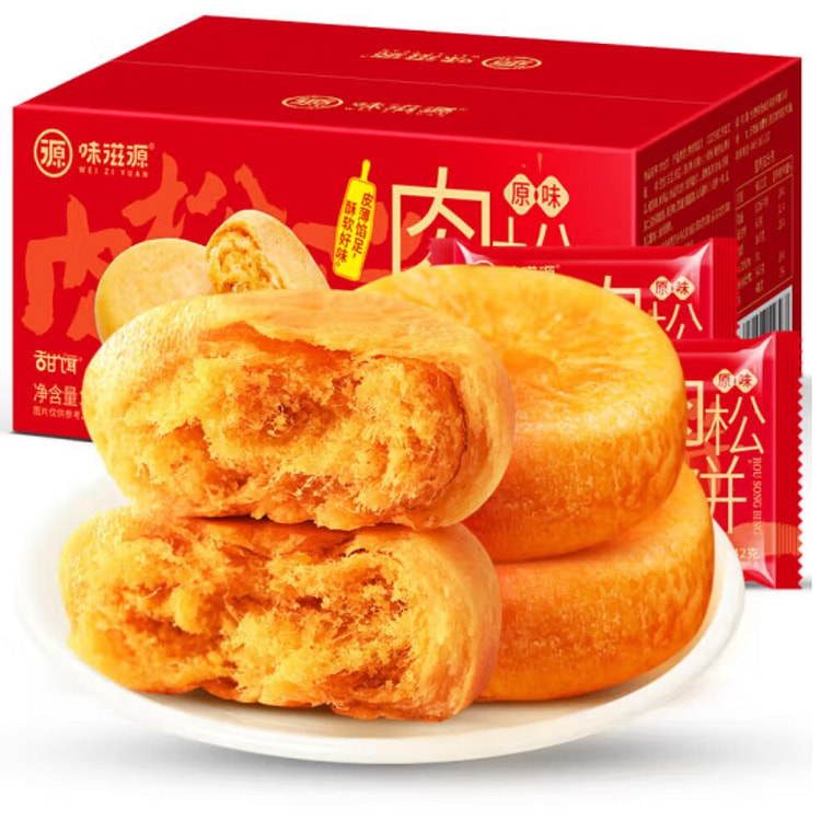 WEIZIYUAN meat floss cake
