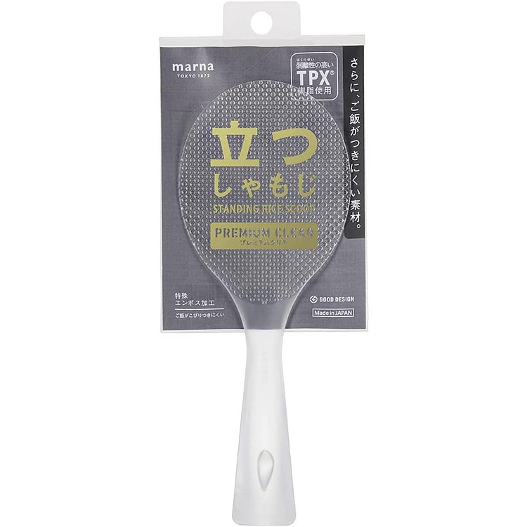 Marna Vertical Non-Stick Rice Spoon 20cm