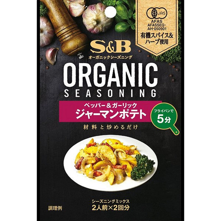 S&B Organic German Potatoes Pepper & Garlic 10.4g 1 each