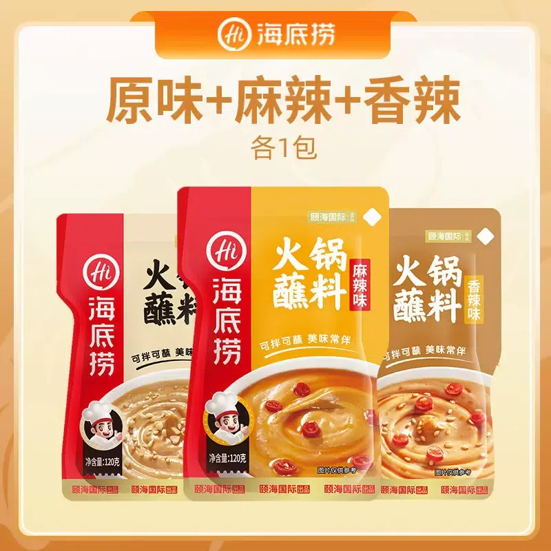 Hot Pot Dipping Sauce, 3 Flavors, 120g*3 360 g