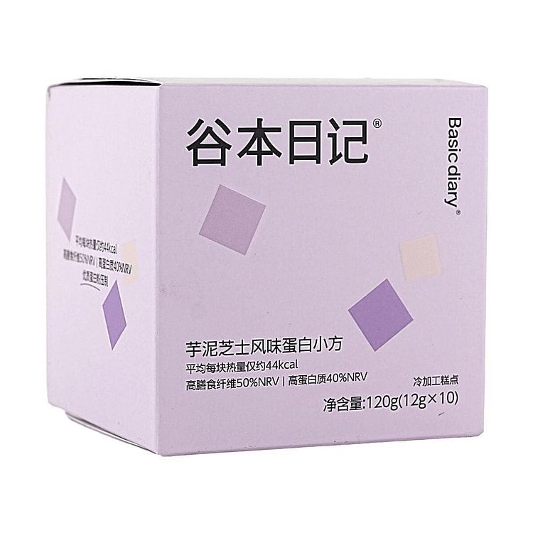 Basic Diary Protein Cube #Taro Cheese Flavor 1 box
