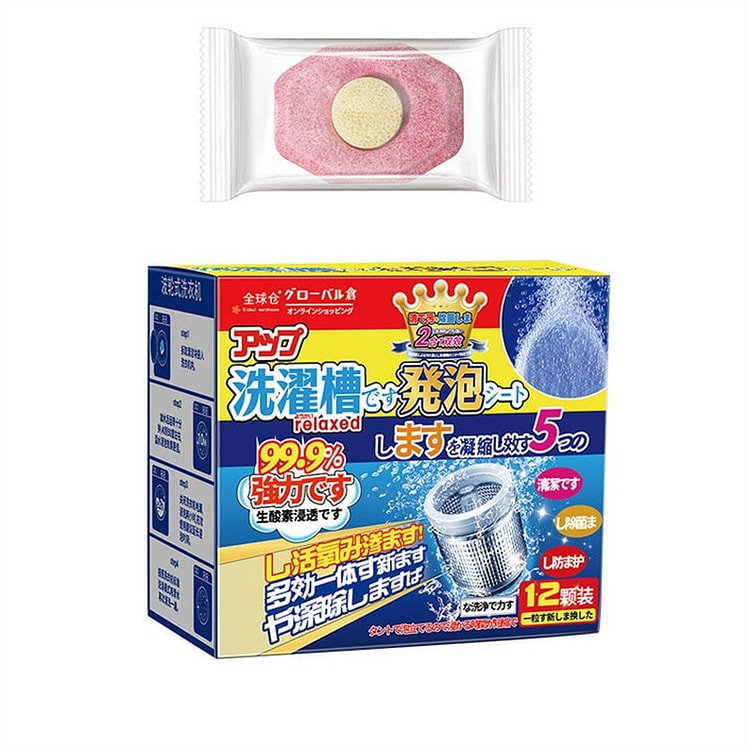 Washing machine drum effervescent tablets cleaning 1 pack