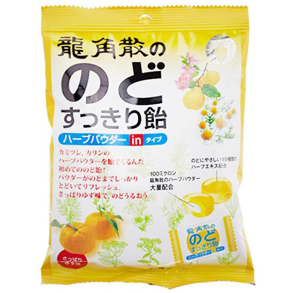 RYUKAKUSAN Throat Candy Grapefruit Flavor 80g Weee!