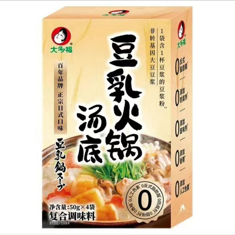 大多福日式口味正宗豆乳火锅汤底火锅底料200g1盒 200 克