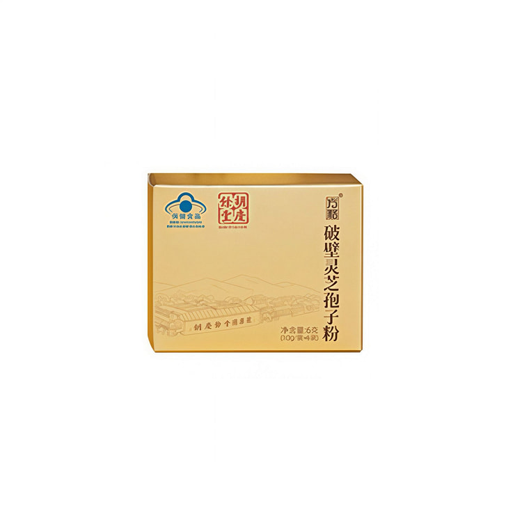 胡庆余堂破壁灵芝袍子粉5小盒30g 30 克