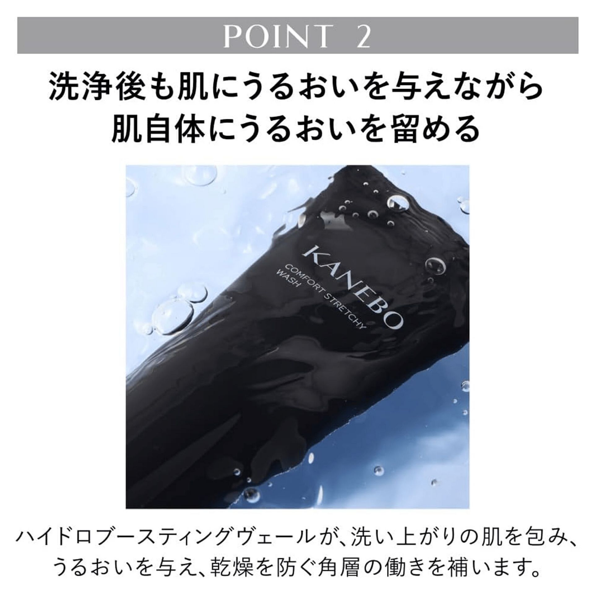 カネボウ コンフォート ストレッチィ ウォッシュ 130g 1 each - Weee!