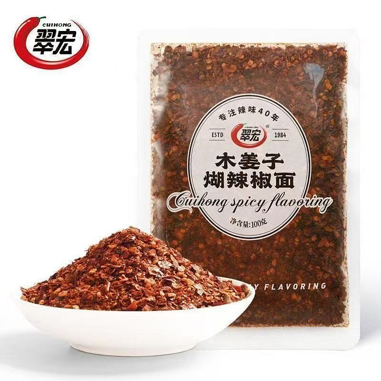 翠宏木姜子糊辣椒面100g 1 包