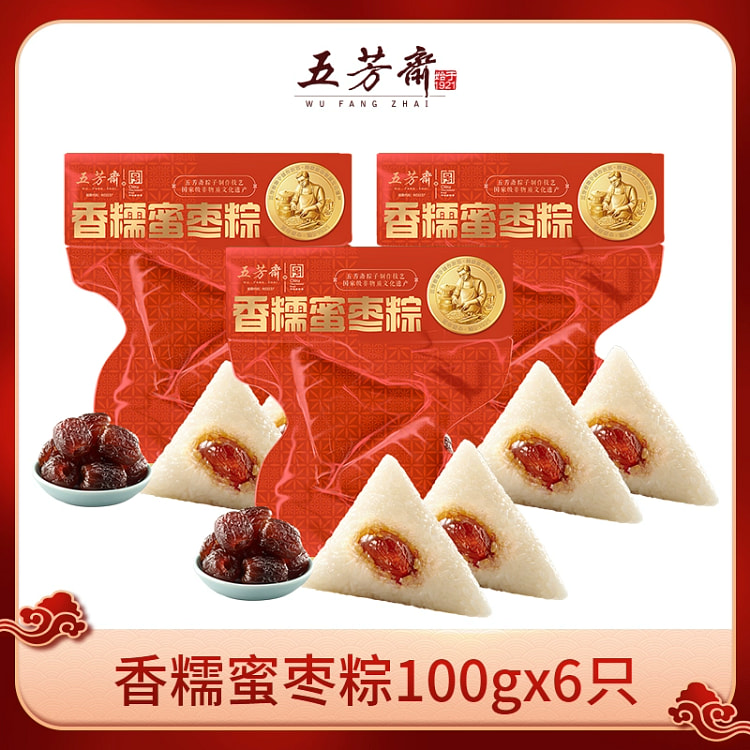 五芳斋粽子端午节粽子香糯蜜枣粽100g*6只