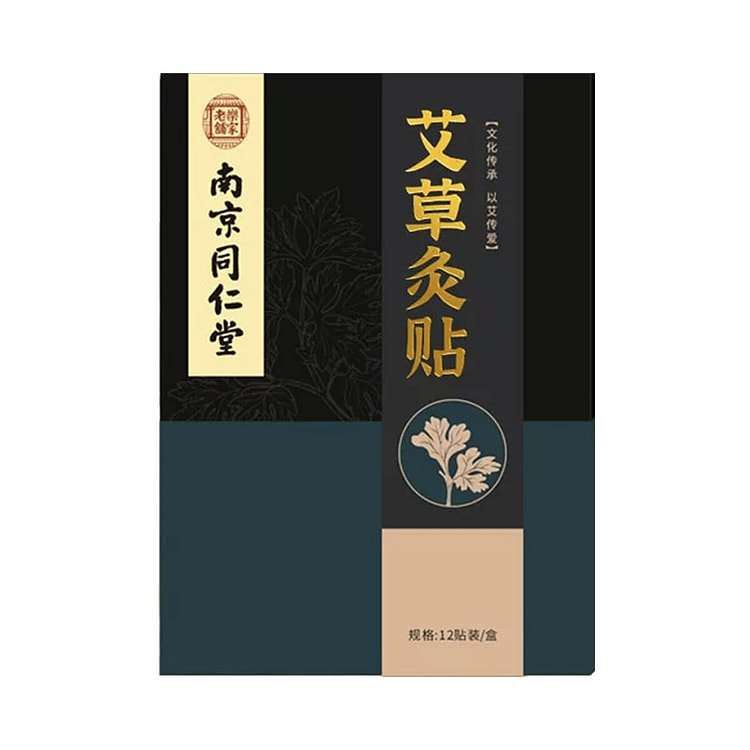 Nanjing Tongrentang Mugwort Moxibustion Patch