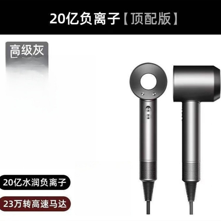 【110V高级灰】负离子吹风机家用护发无叶
