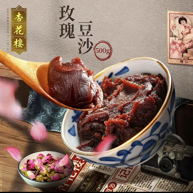 Xinghualou Rose bean paste filling Ingredients for moon cakes, steamed buns