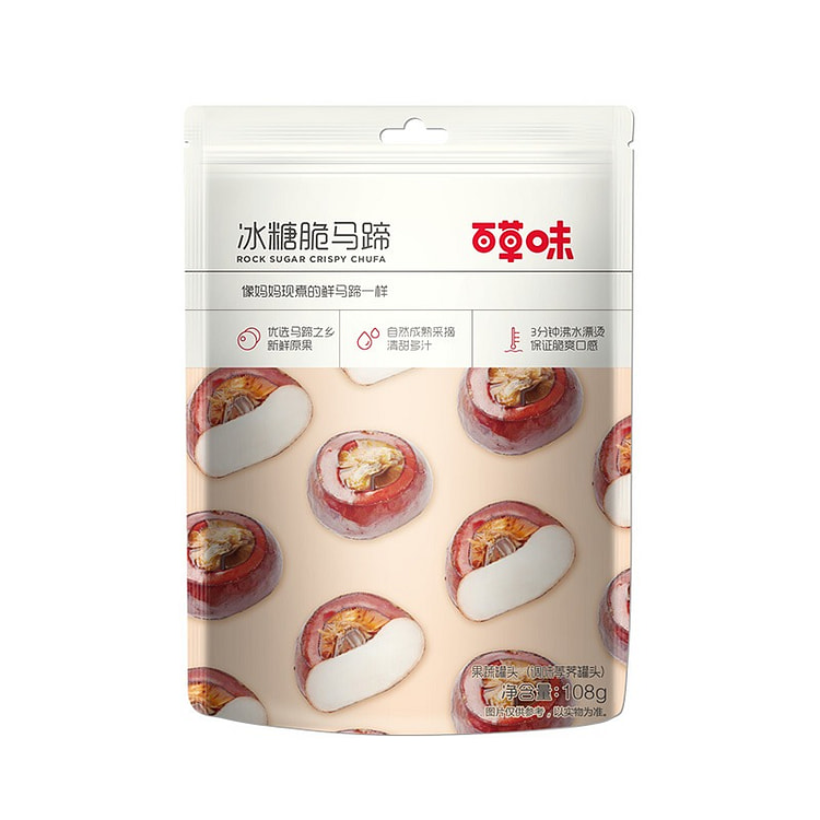 百草味 冰糖脆马蹄108g/袋 果干蜜饯
