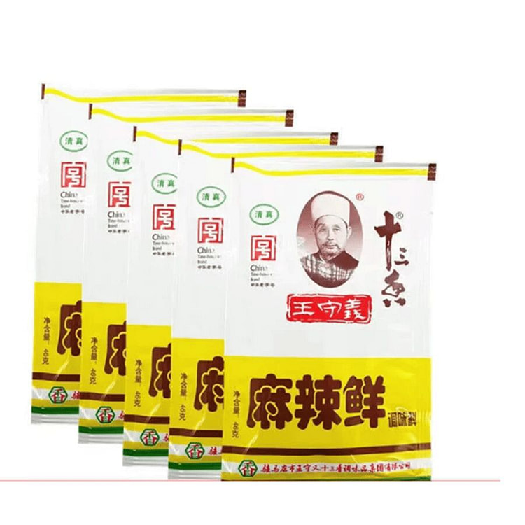 王守义 麻辣鲜调味料 46g 46 克