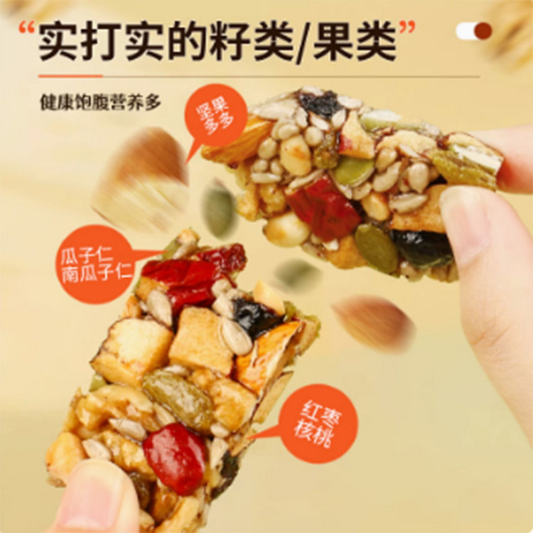 甄磨坊八宝手工切糕