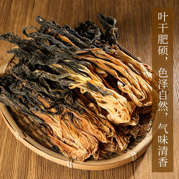 鲜窝窝白菜干 干白菜煲汤食材 脱水蔬菜 农家晾晒 广东特产  250g*1袋