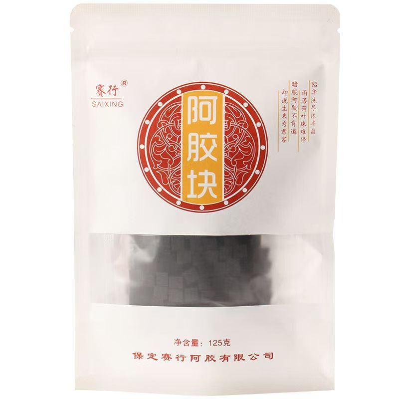 赛行【高品质纯驴皮】阿胶125g*1袋原料阿胶块- Weee!