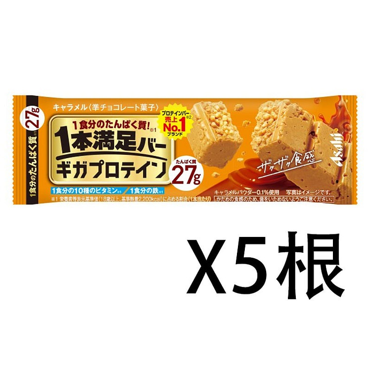 朝日 高蛋白 代餐能量棒 5根 焦糖巧克力味