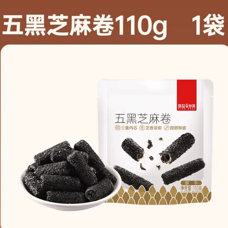 Five black sesame rolls 110g*1 bag 110 g