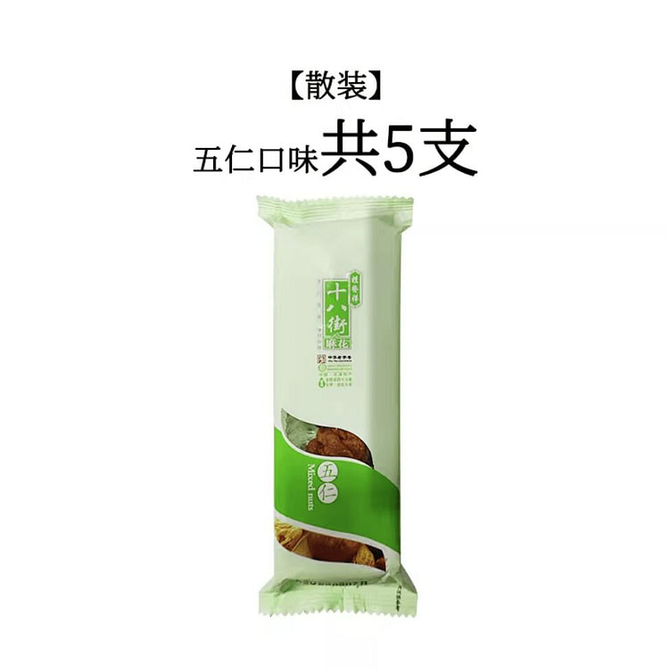 Gui Faxiang Tianjin specialty wuren twist 200g
