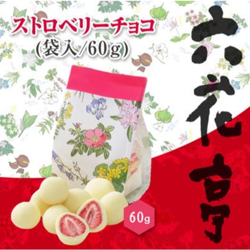 ROKKATEI Strawberry White Chocolate 60g/bag 1 each - Weee!