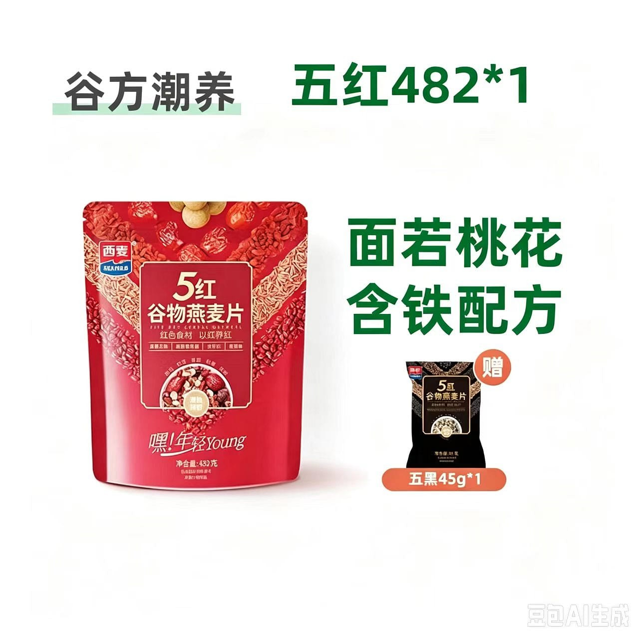 Oatmeal 482g*1 bag 482 g