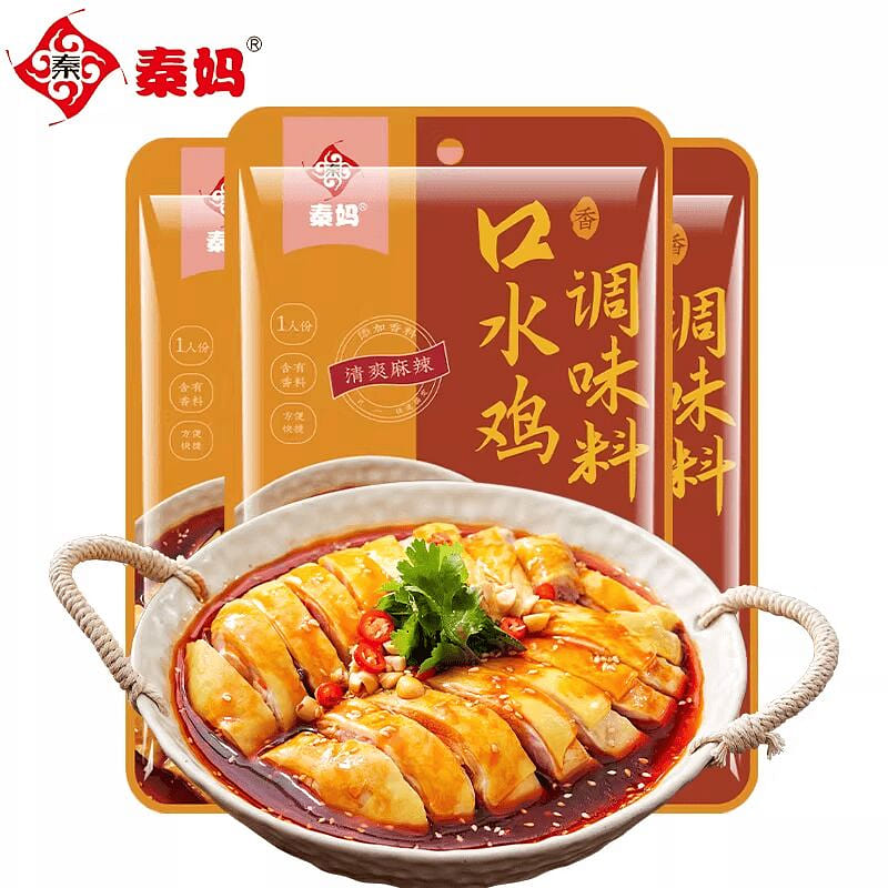 Spicy Mouth-Watering Chicken Seasoning 50g*1 Pack 50 g