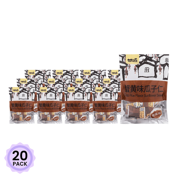 Ganyuan ひまわりの種　皮剥き　蟹味 285 グラム*20 パック