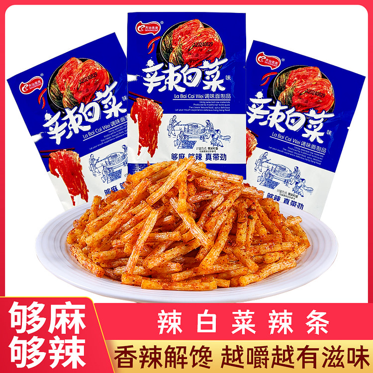 辣白菜味辣条小包装儿时怀旧校园麻辣童年小吃 13g*3包装