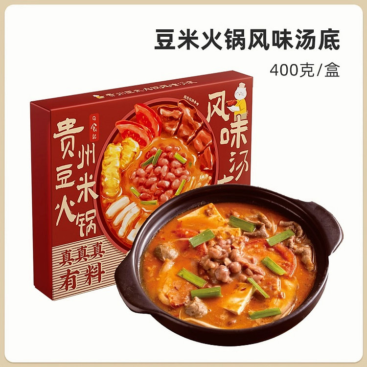 日食记豆米汤底400g*1盒 400 克