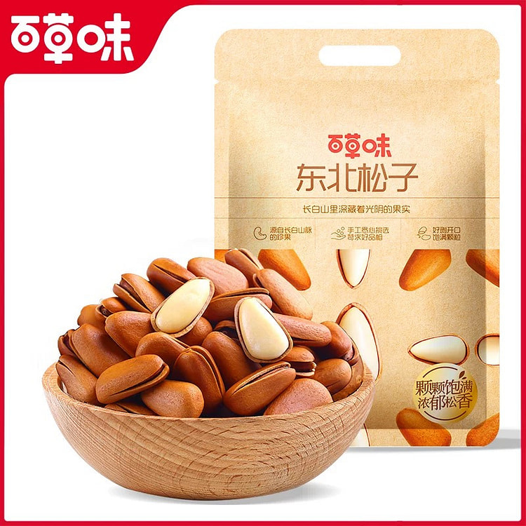 百草味东北松籽手剥开口坚果500g/袋