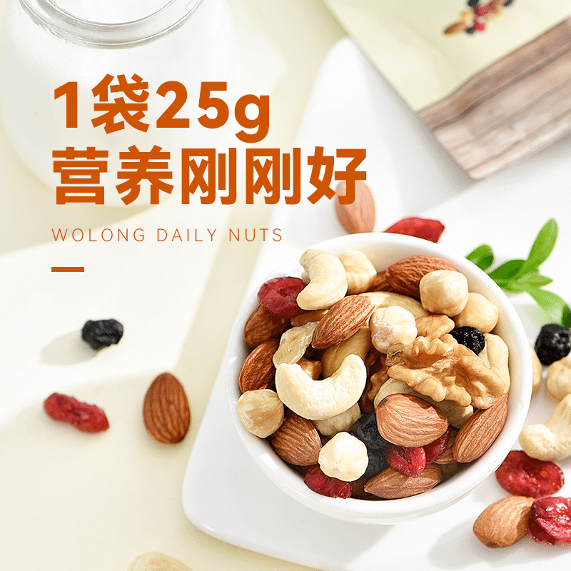 Walon Daily Nuts 175 g