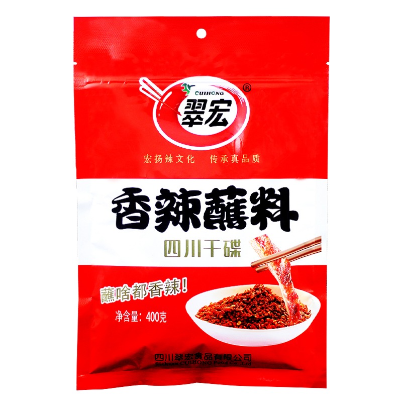 Chinese chili dipping powder 400g, Chili powder seasoning mix from szechuan 14.1 オンス
