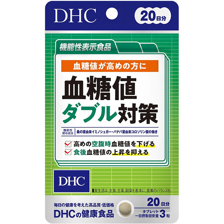 日本 DHC 血糖值双重调控 60颗/ 1 包