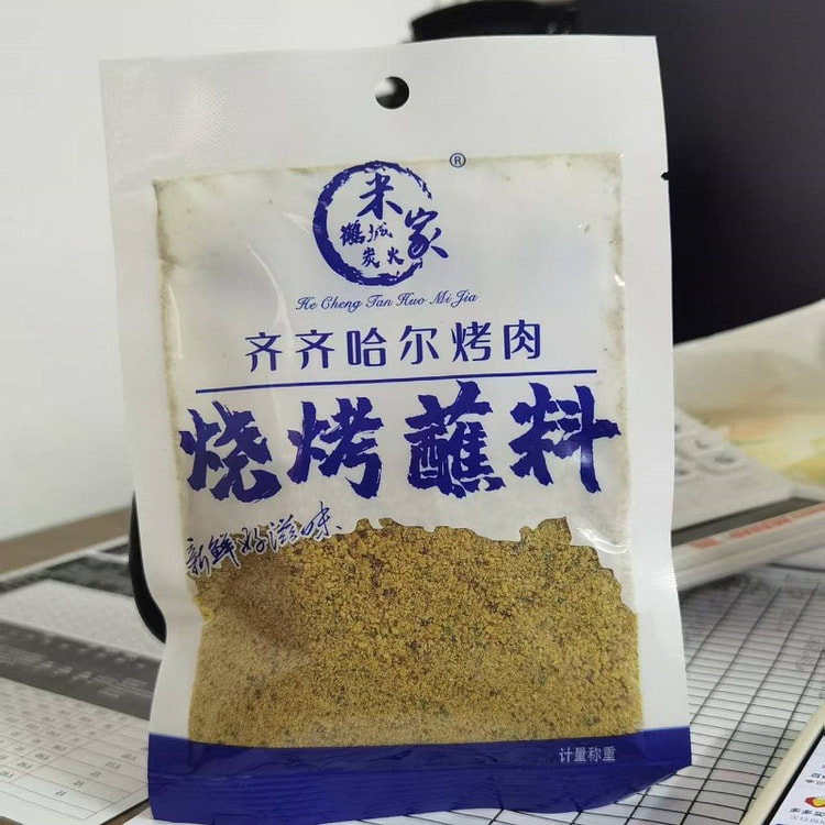 东北烧烤料齐齐哈尔原味烤肉蘸料